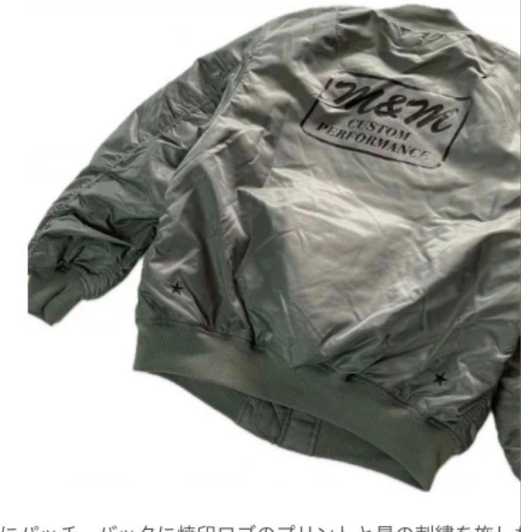 m&m custom performance ma-1 キムタク着同型モデル