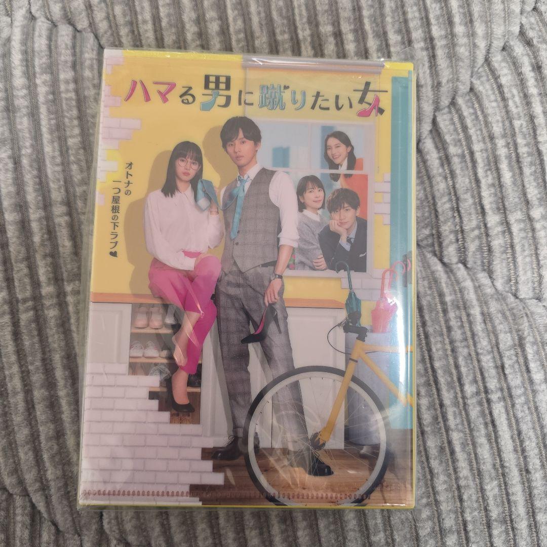 ハマる男に蹴りたい女 Blu-ray BOX〈4枚組〉