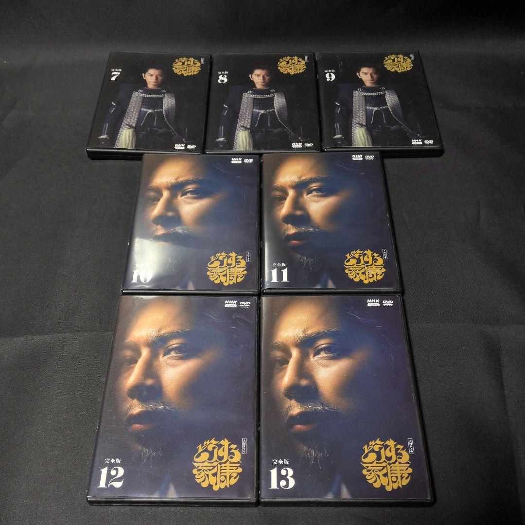 〔大河ドラマ〕どうする家康 DVD全13巻セット【レンタルアップ品】