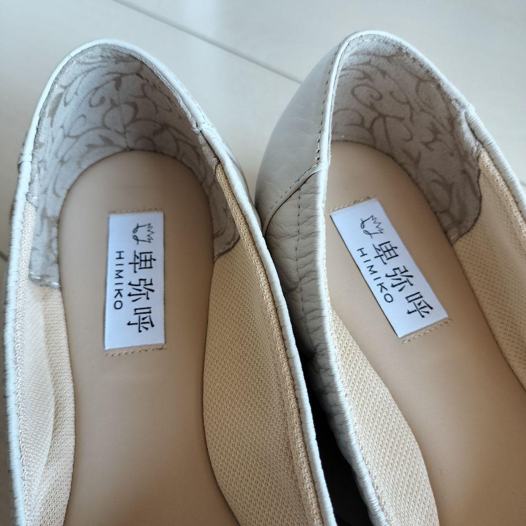 ★美品★卑弥呼(ヒミコ) ビジュービットスニーカーパンプス