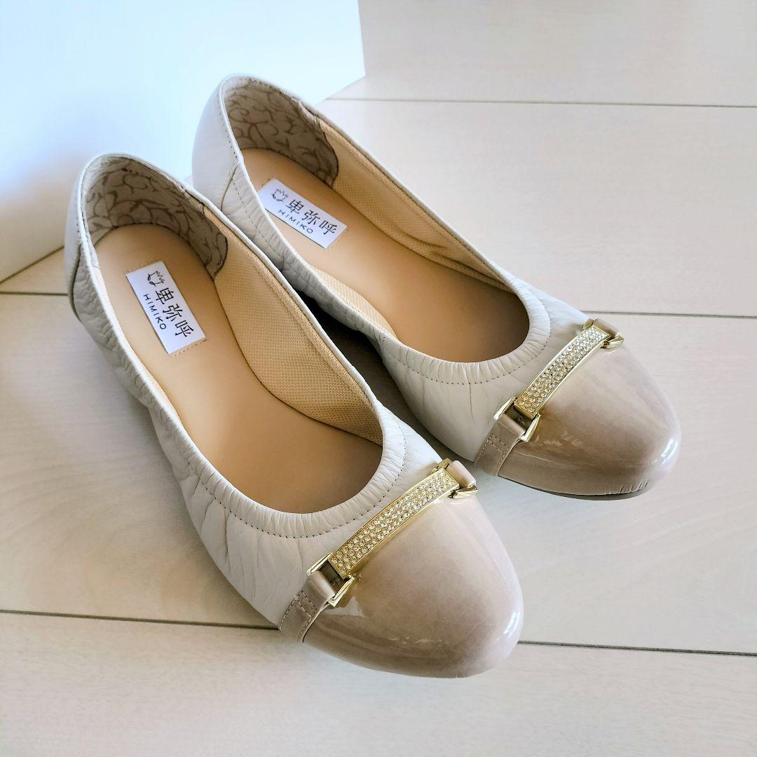 ★美品★卑弥呼(ヒミコ) ビジュービットスニーカーパンプス