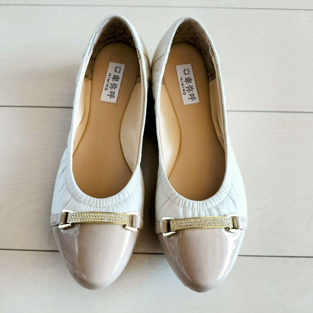 ★美品★卑弥呼(ヒミコ) ビジュービットスニーカーパンプス