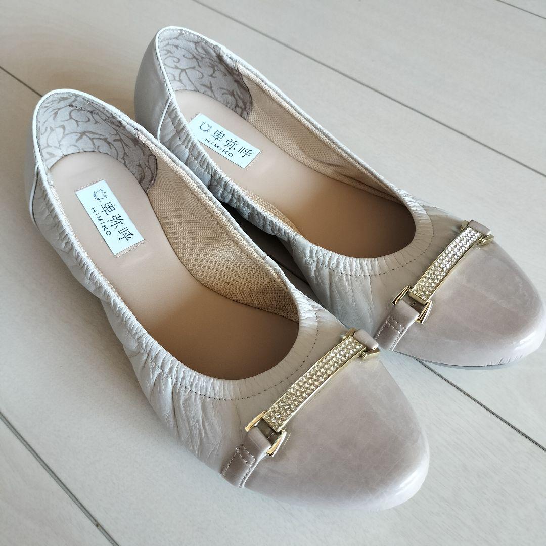 ★美品★卑弥呼(ヒミコ) ビジュービットスニーカーパンプス