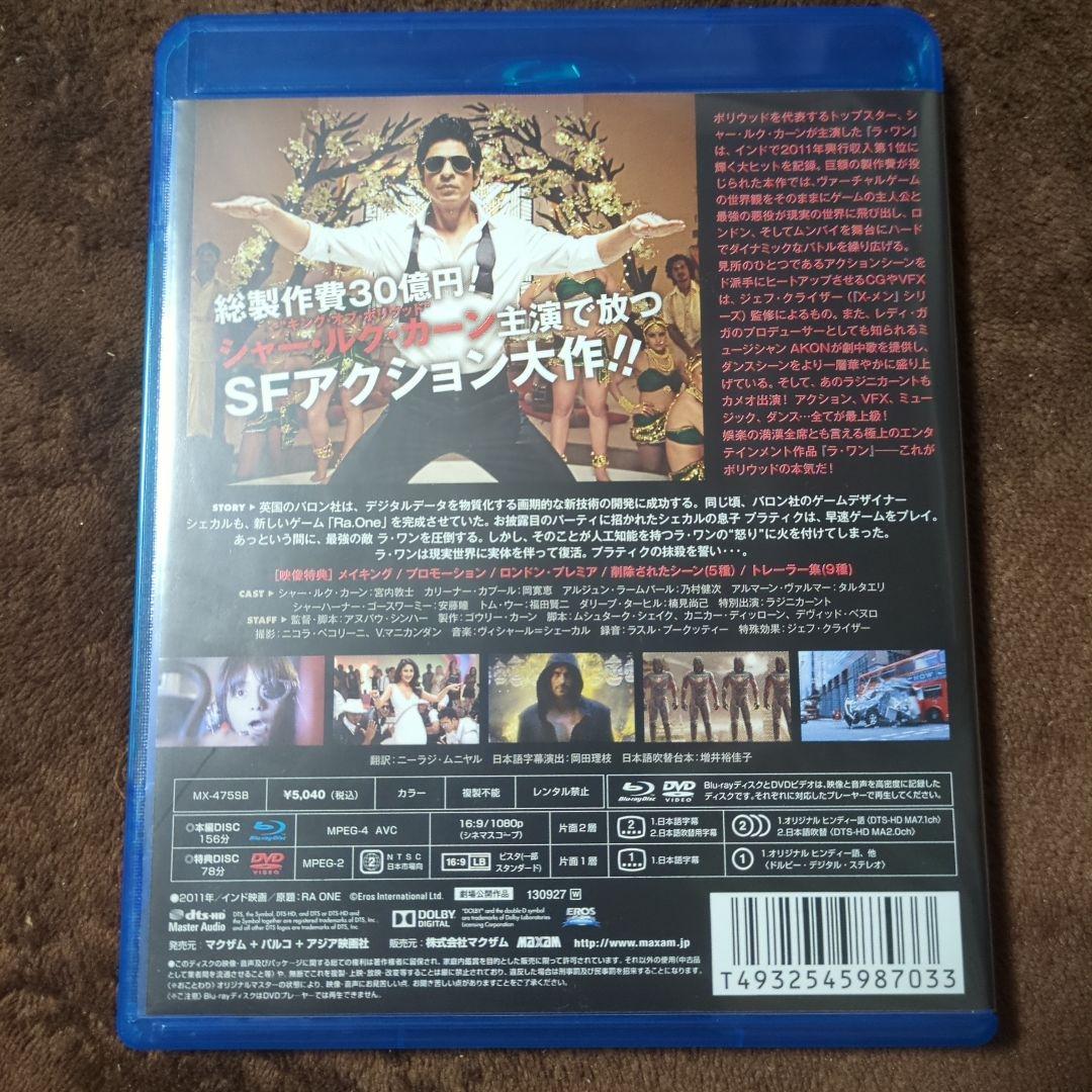 【廃盤】　ラ・ワン('11インド)〈2枚組〉　Blu-ray