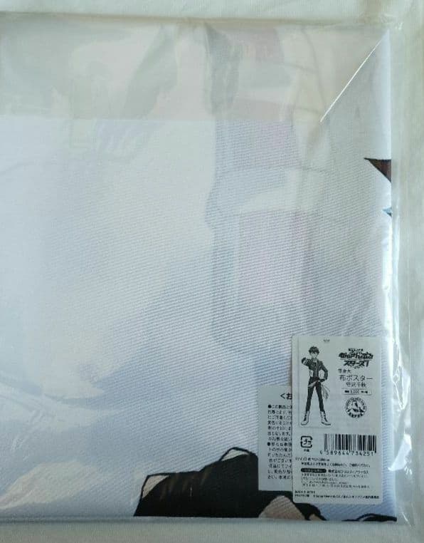 あんスタ　守沢千秋 等身大布ポスター　あんさんぶるスターズ