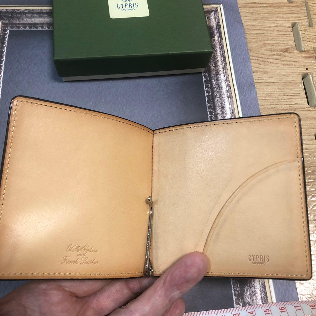 【本日限定値下美品箱付】CYPRIS 』オイルシェルコードパンマネークリップ 黒