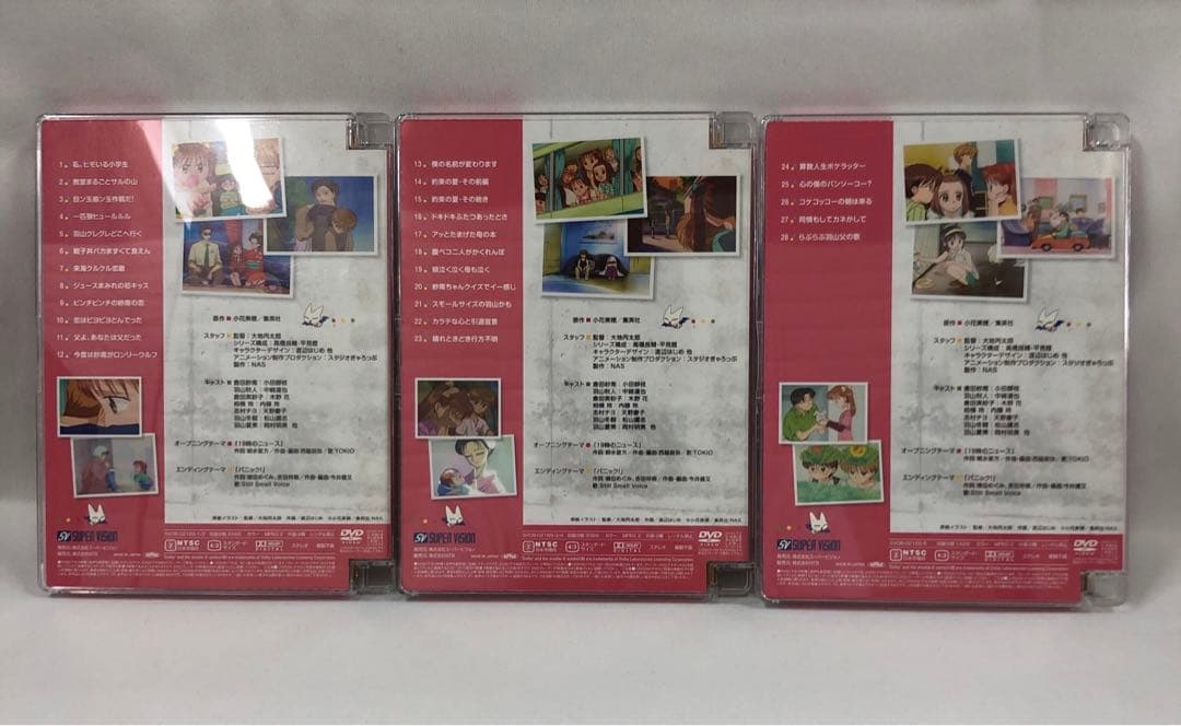 knav9-0069 こどものおもちゃ 小学生編 DVD-BOX 2点セット