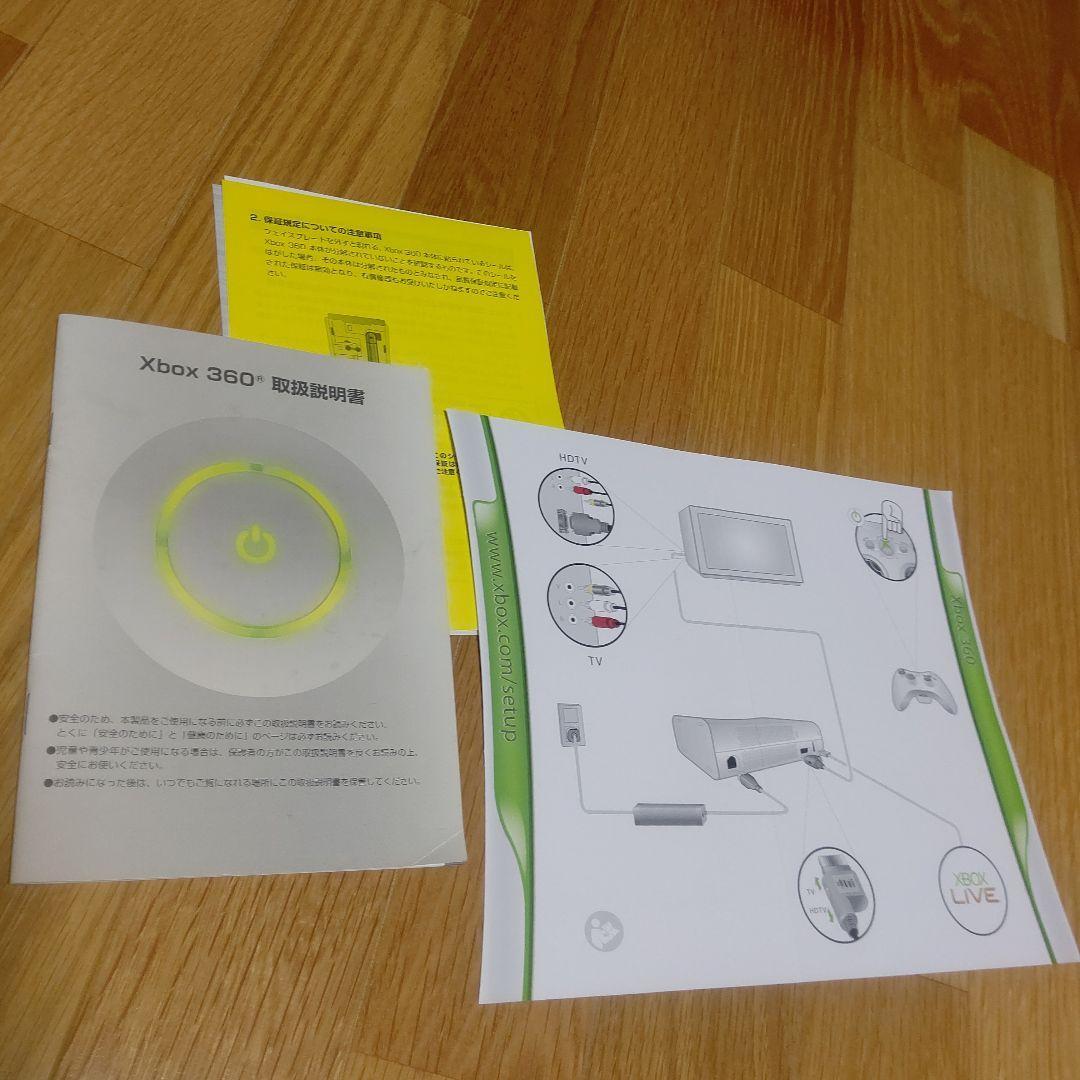 xbox 360 本体＋ソフト16本セット