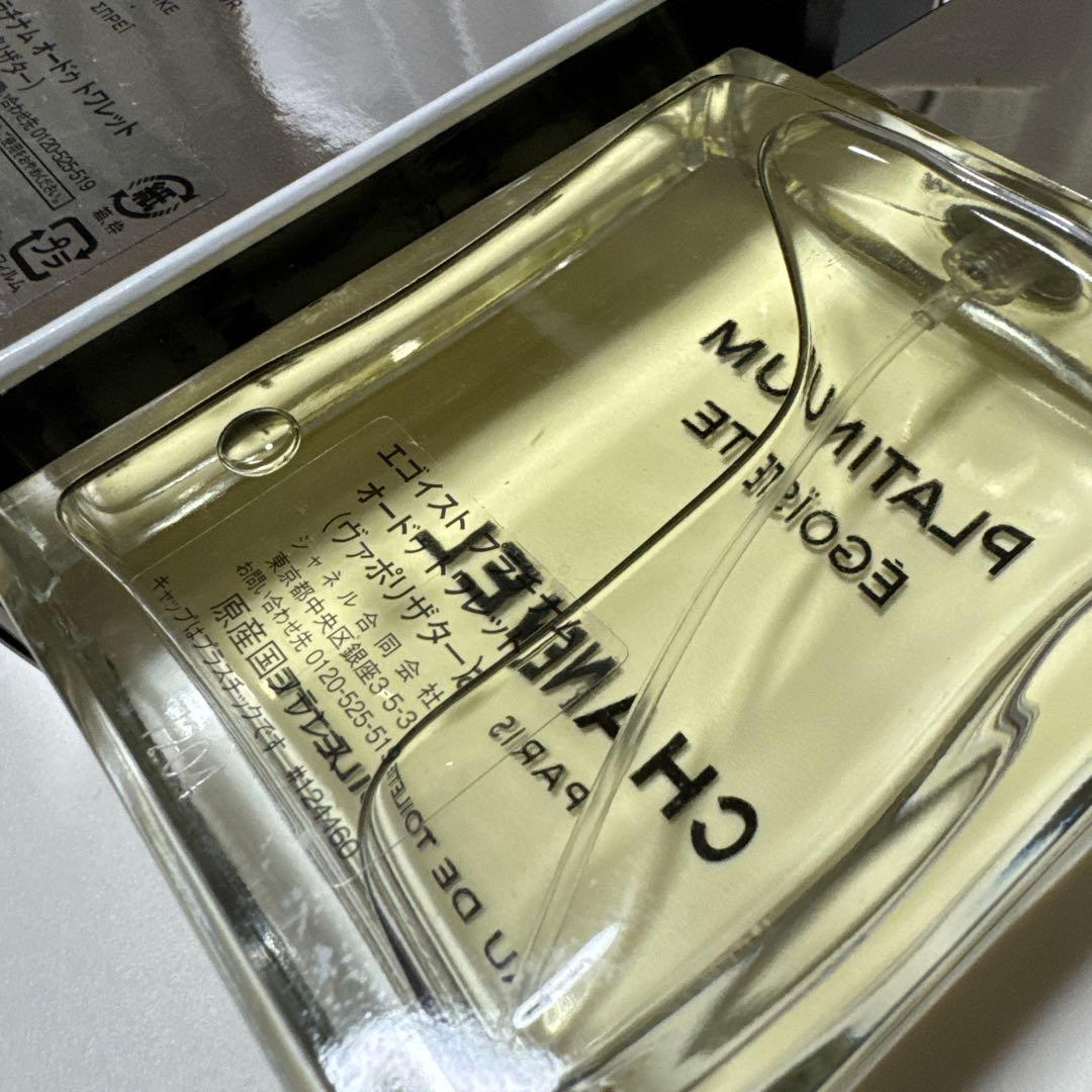 CHANEL PLATINUM ÉGOÏSTE オードトワレ 香水 100ml