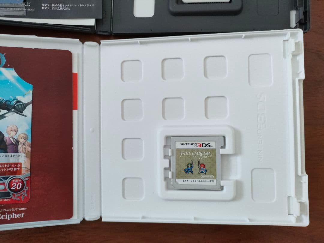 ファイアーエムブレム 3DS ソフト 3本セット