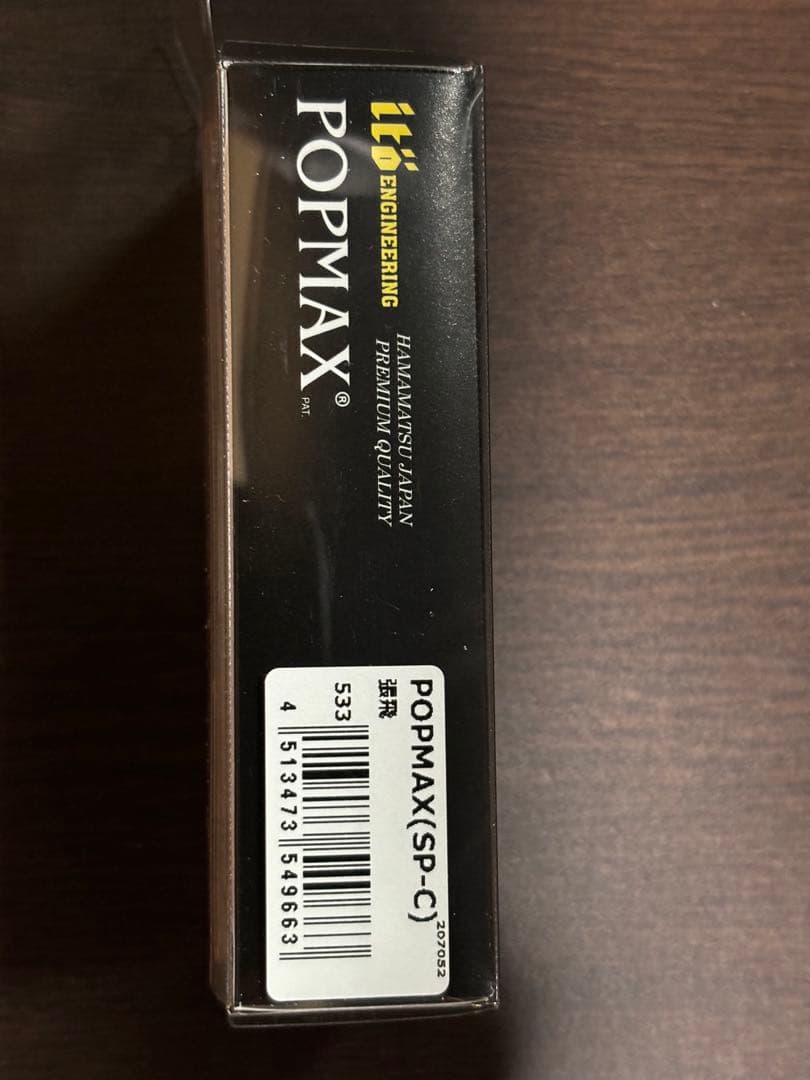 メガバス 2025 上海ルアーショー三国志限定塗装 POPMAX ポップマックス