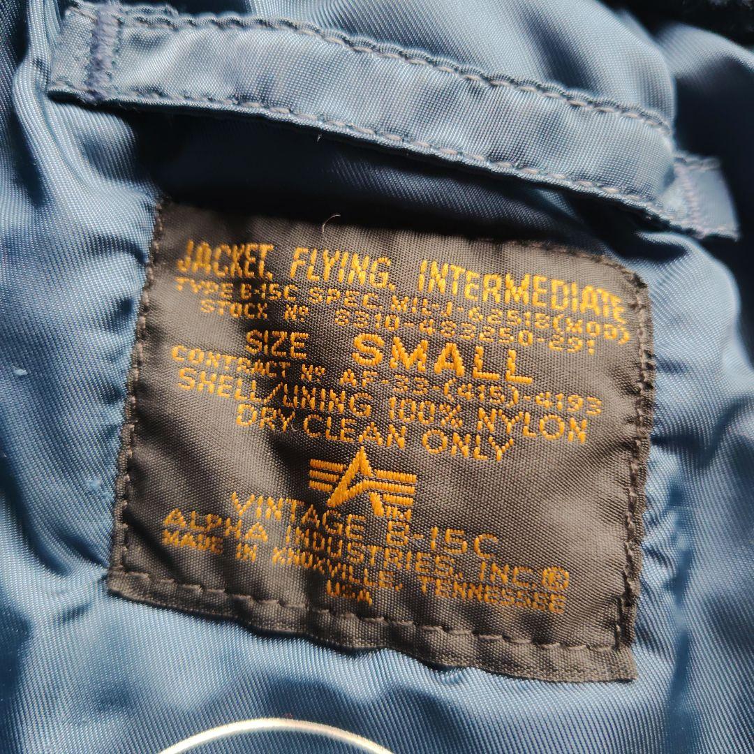 k*u様 アメリカ製　ALPHA　B-１５C　ネイビー 　サイズS