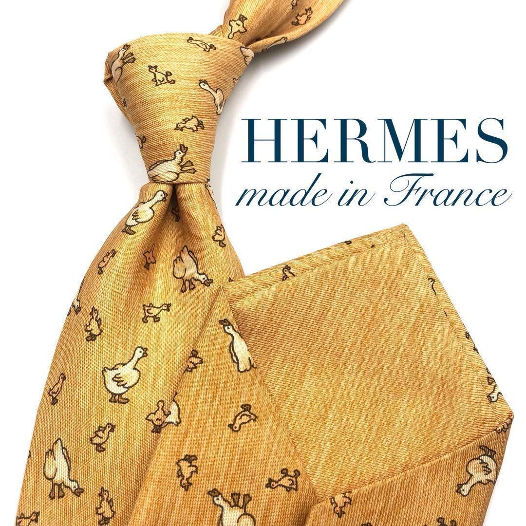 【極美品】HERMES エルメス ネクタイ アヒル 雛 アニマル 小紋柄 大人気