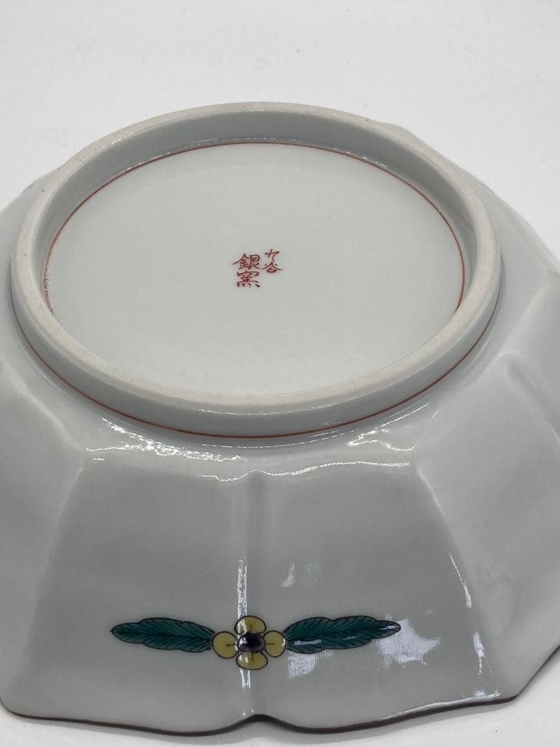 最安SALE‼️九谷焼亀甲紋様八角鉢