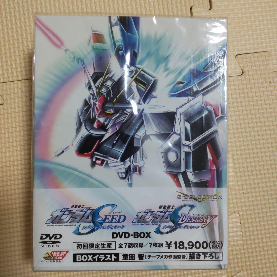 機動戦士ガンダムSEED/SEED DESTINY スペシャルエディション D…