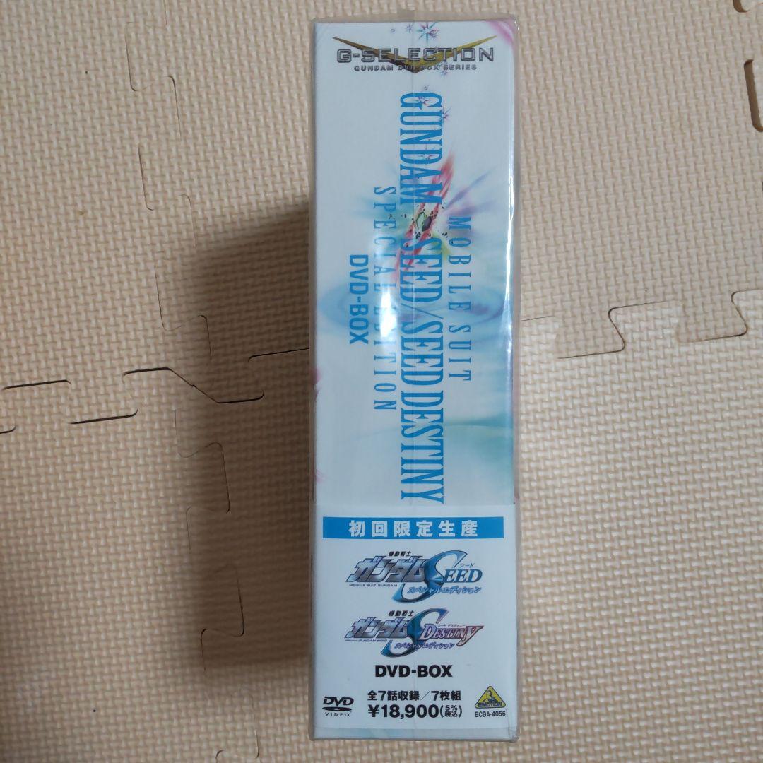機動戦士ガンダムSEED/SEED DESTINY スペシャルエディション D…