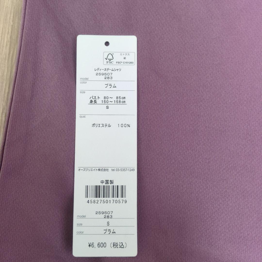 ローチェ　セットアップ