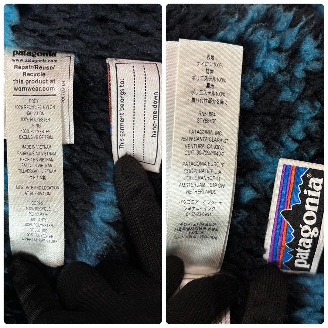 ✨22AW/美品/XL✨パタゴニア インファーノジャケット 裏地総柄 フルジップ