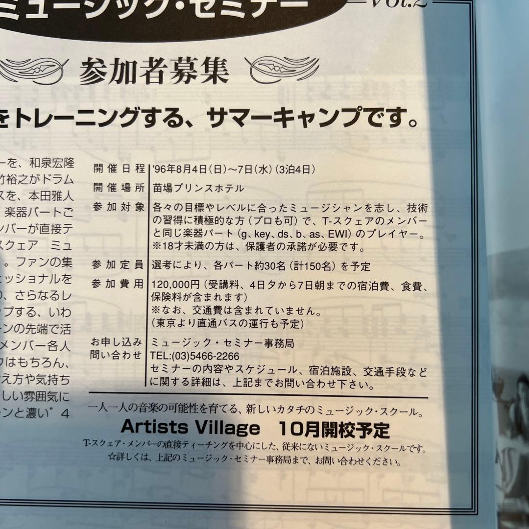 T-スクェアB.C.A.D. : Before Christ & Anno …