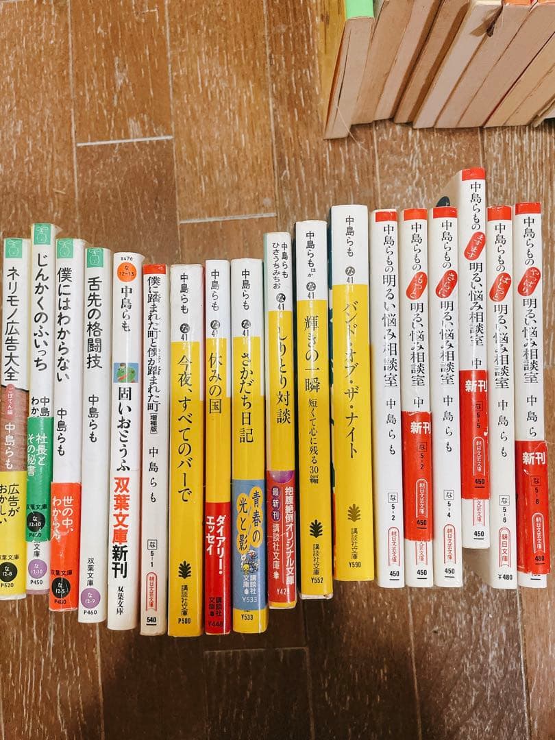 中島らも 52冊セット