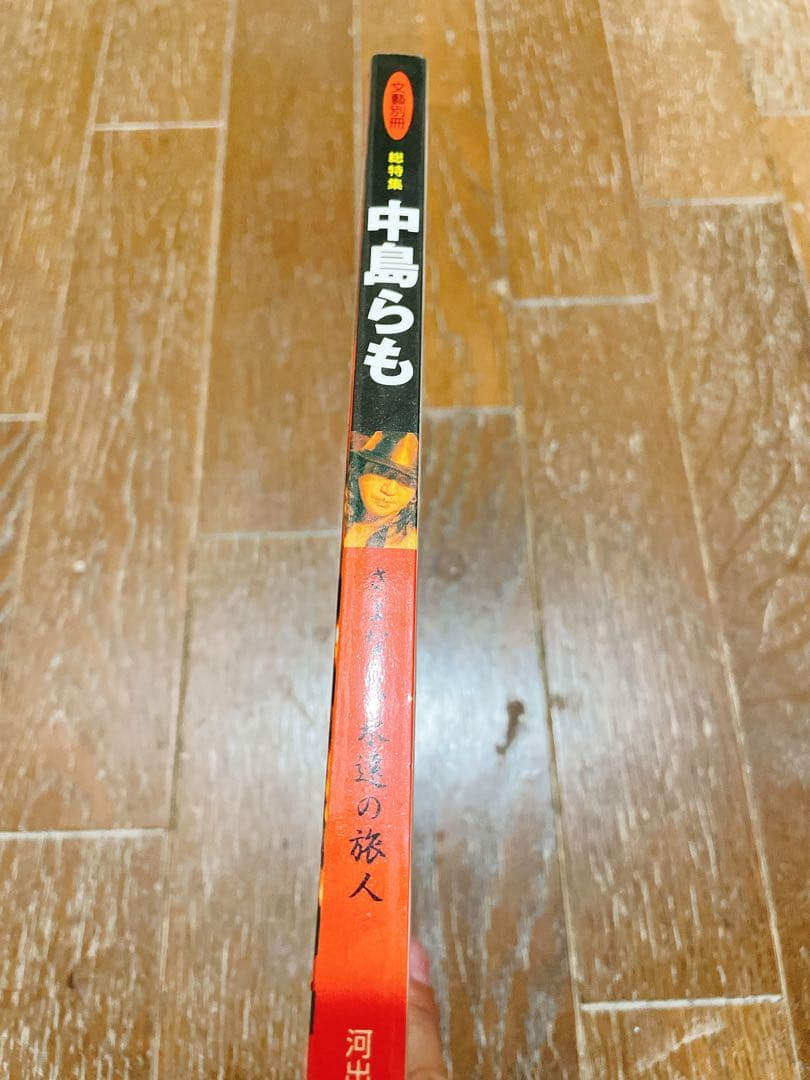 中島らも 52冊セット