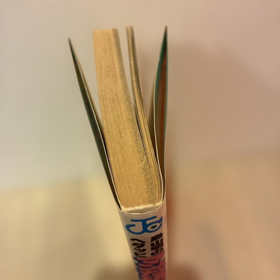 ★初版★HE TAPPI マンガ研究所 鳥山明