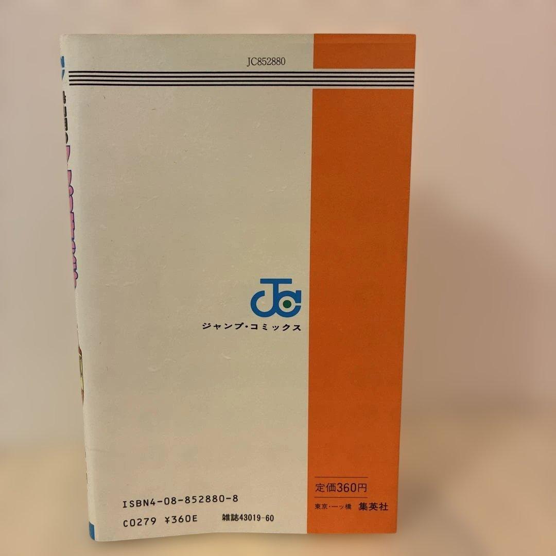 ★初版★HE TAPPI マンガ研究所 鳥山明