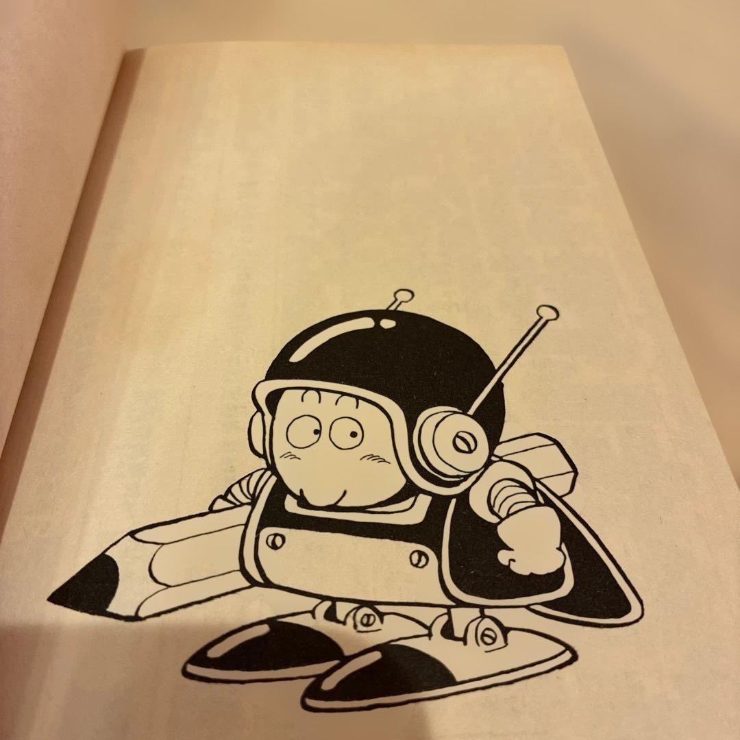 ★初版★HE TAPPI マンガ研究所 鳥山明