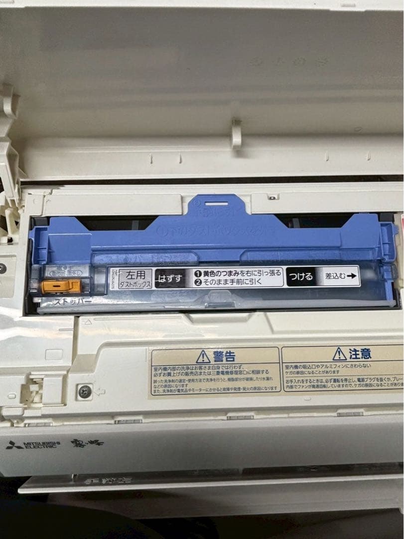 大阪限定取引/取付工賃込み/ルームエアコン/10〜12畳用/MUZ-ZW2817