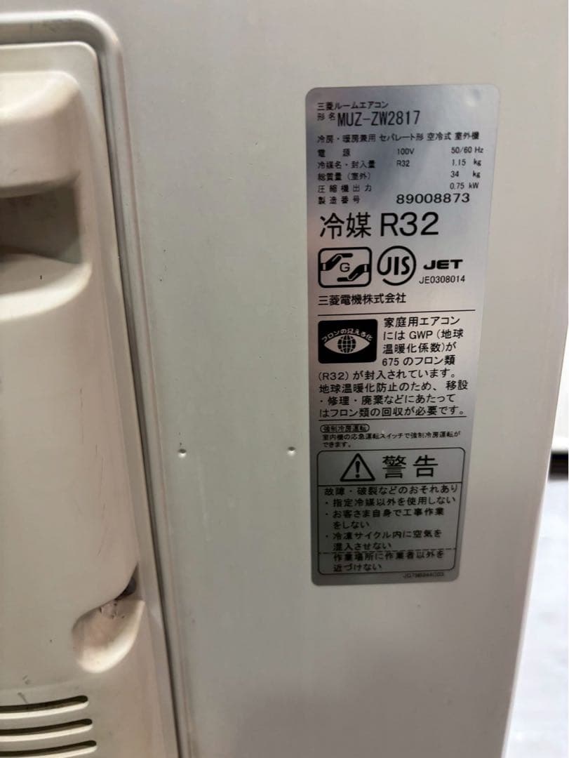 大阪限定取引/取付工賃込み/ルームエアコン/10〜12畳用/MUZ-ZW2817