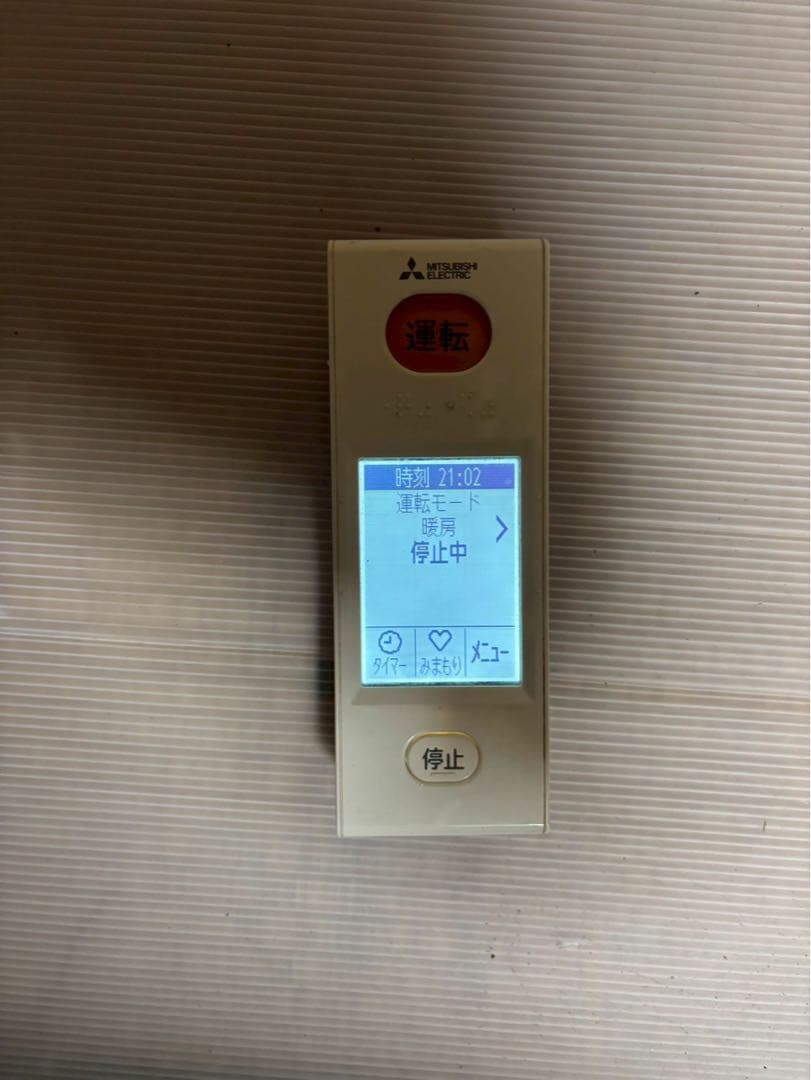 大阪限定取引/取付工賃込み/ルームエアコン/10〜12畳用/MUZ-ZW2817