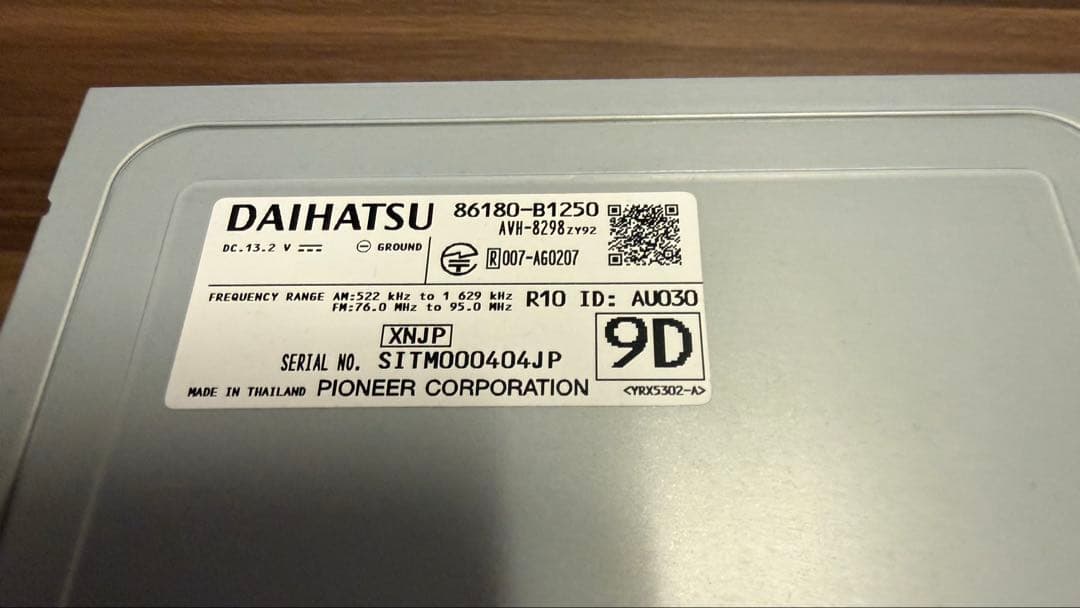 ダイハツ 9インチ ディスプレイオーディオ ロッキー タント ムーヴ キャンバス