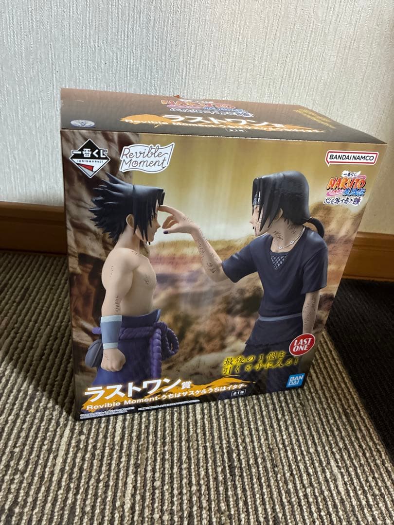 一番くじ NARUTO 心を写す赤き瞳 ラストワン賞 うちはサスケ＆うちはイタチ