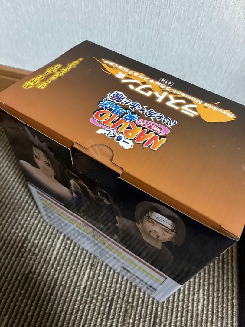 一番くじ NARUTO 心を写す赤き瞳 ラストワン賞 うちはサスケ＆うちはイタチ