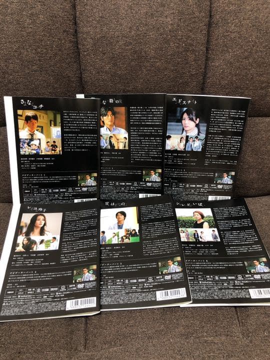 東野圭吾ミステリーズ DVD 全11巻セット