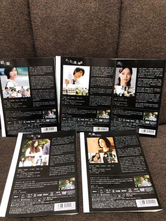 東野圭吾ミステリーズ DVD 全11巻セット