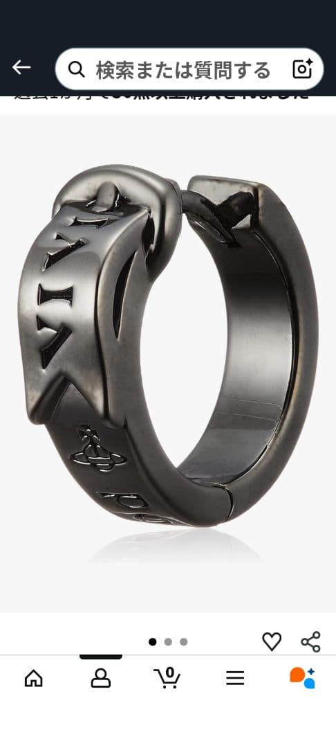 Vivienne Westwood Bobby Ring ブラック