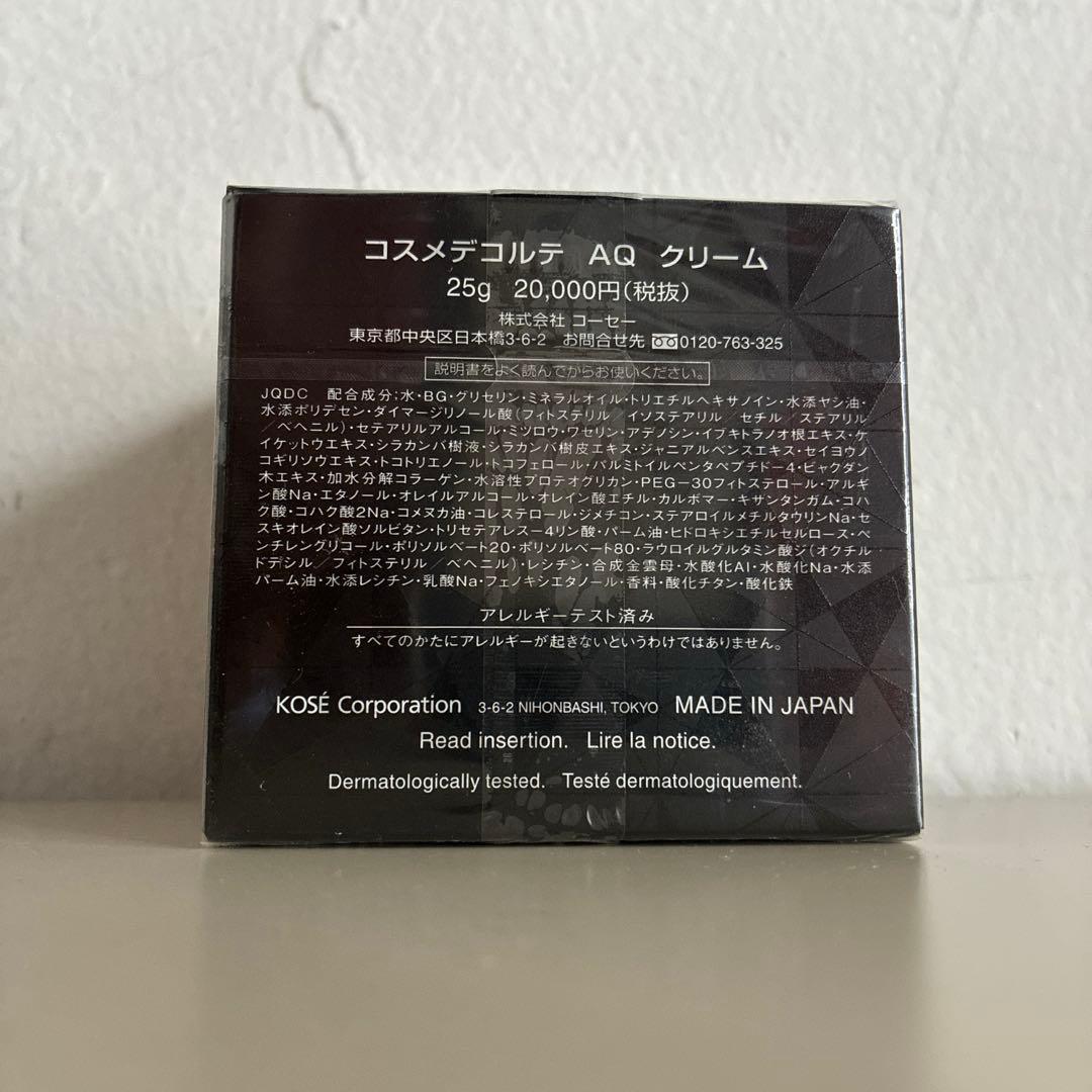 KOSE コーセーコスメデコルテAQ アブソリュート リバイタライジングクリーム