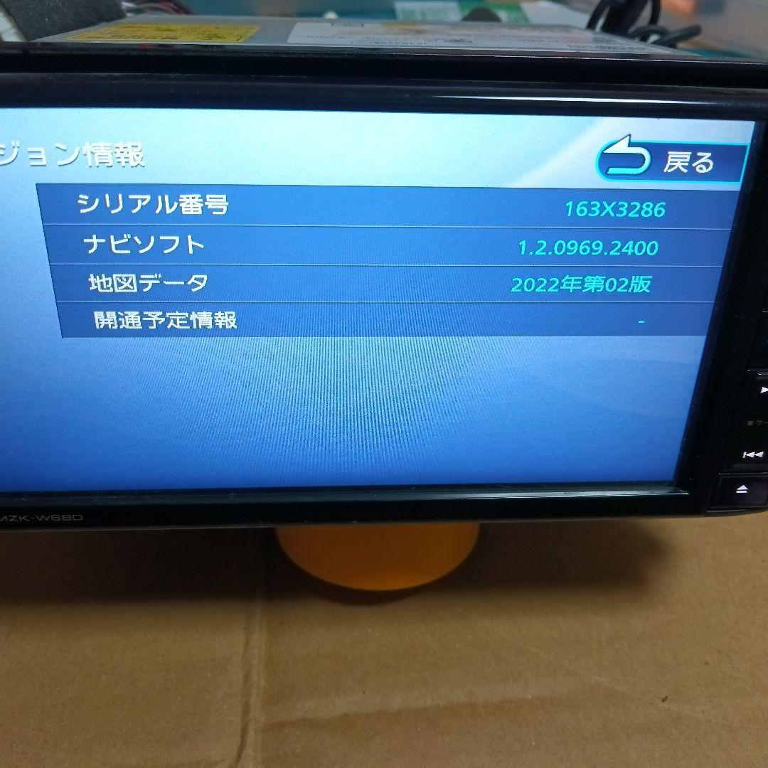 N*カ様 KENWOOD NMZK-W68D Bluetoothユニット