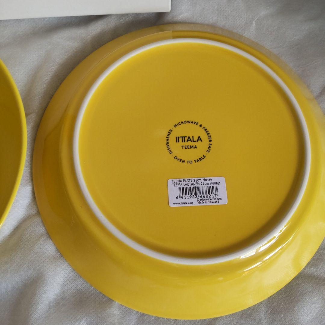  Honey 食器セット 4点