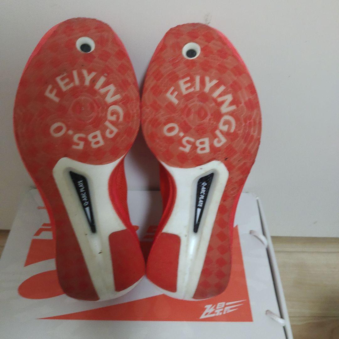 QIAODAN Feiying PB5.0 28cm(乔丹 飞影 PB5.0)