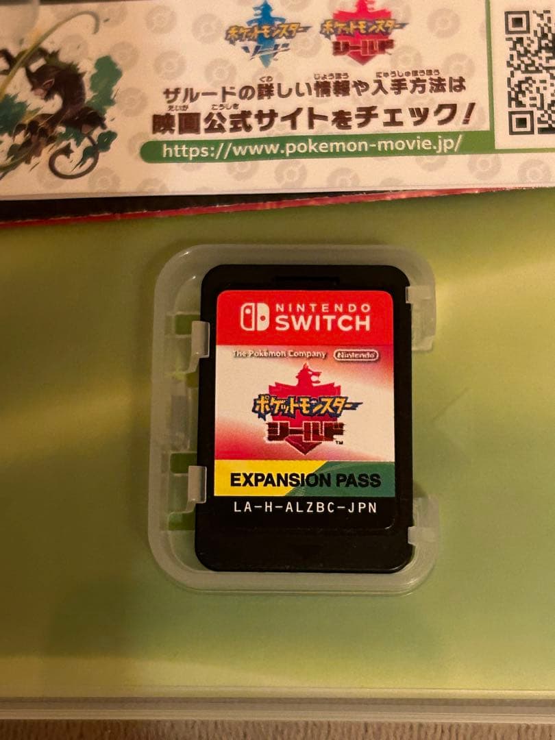 ポケットモンスターシールド+エキスパンションパス switch
