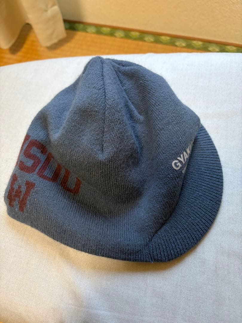 GYAKUSOUグレー ネイビーニット帽つば付きnike ×undercover
