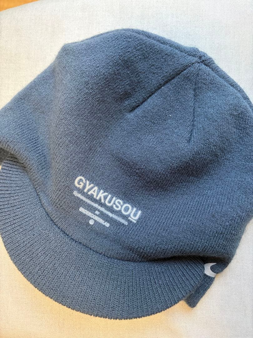 GYAKUSOUグレー ネイビーニット帽つば付きnike ×undercover