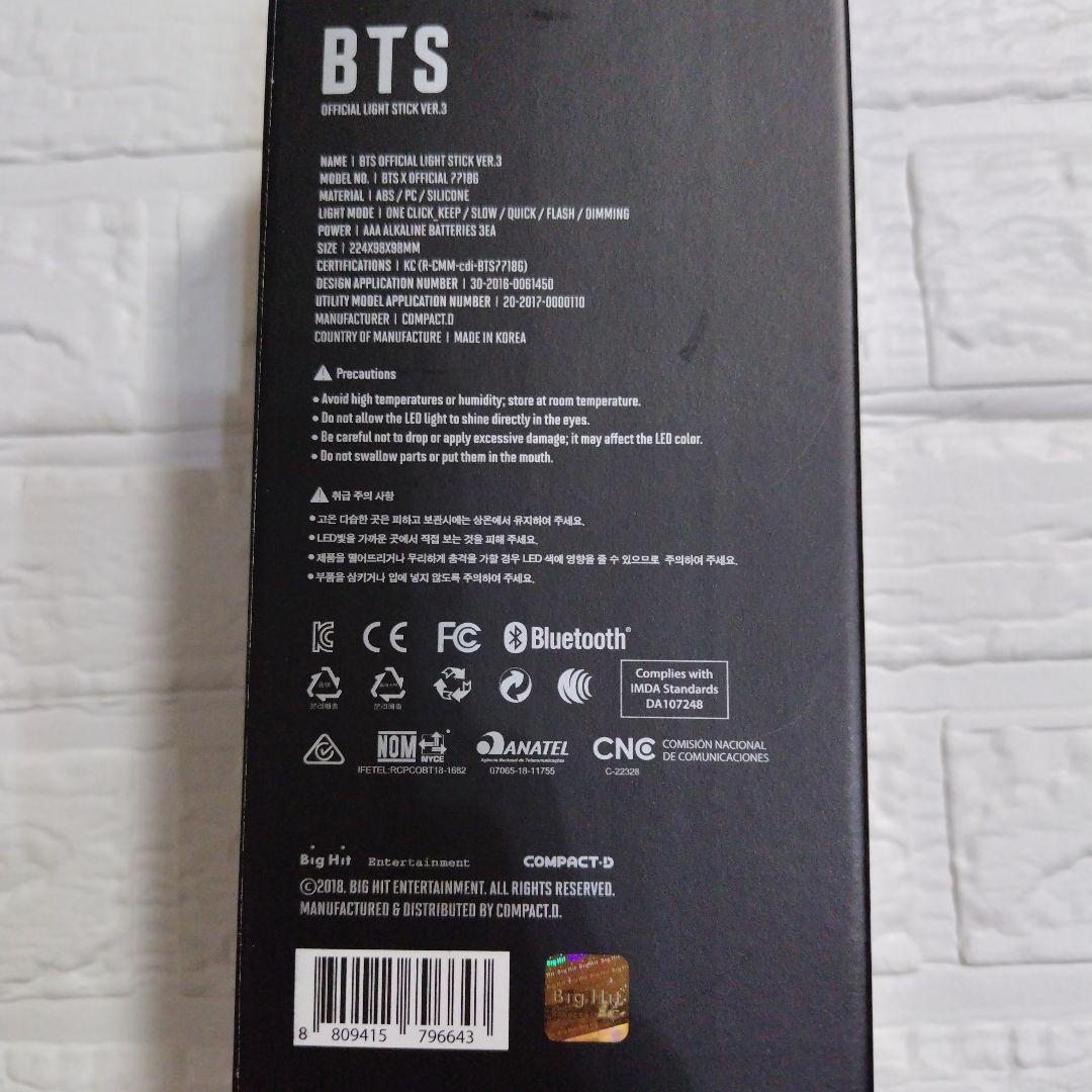 【公式】BTS OFFICIAL LIGHT STICK アミボム Ver.3