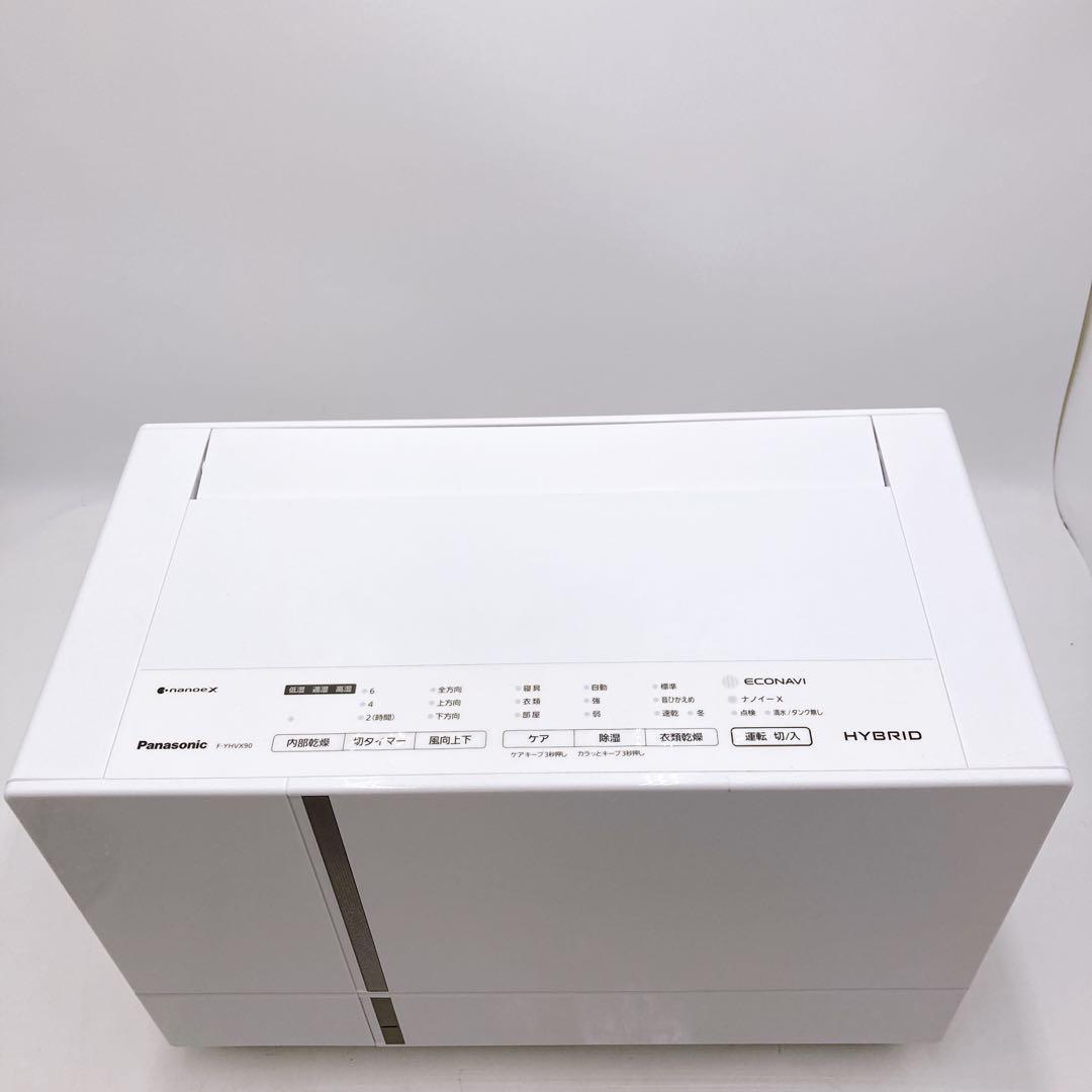 2022年　ハイブリッド方式除湿機 パナソニック 衣類乾燥除湿機 F-YHX90