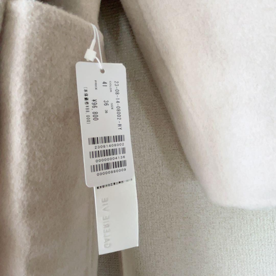 GALERIE VIE ギャルリー　ウールダブルフェイス フーデッドコート