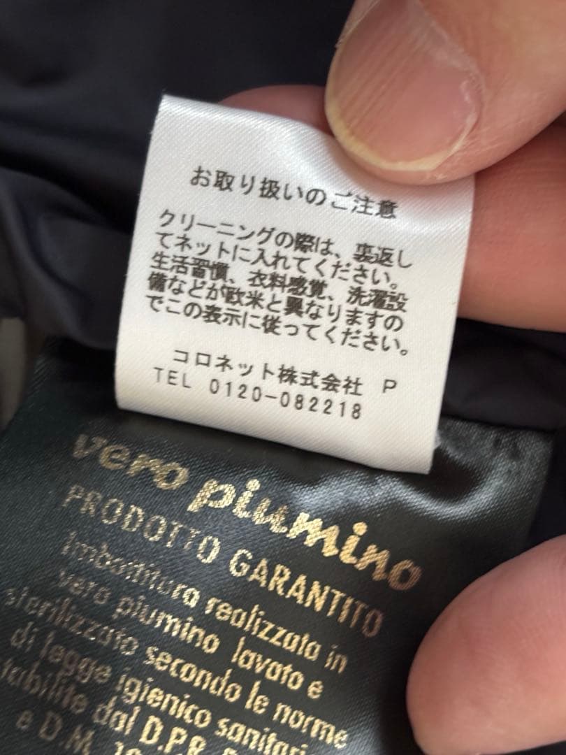 MOORER(ムーレー)FAYER-WK ／fire ダウンベスト