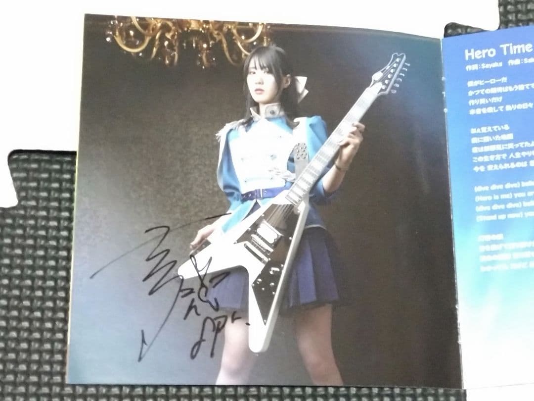 HAGANE 直筆サイン入り 『Life goes on』