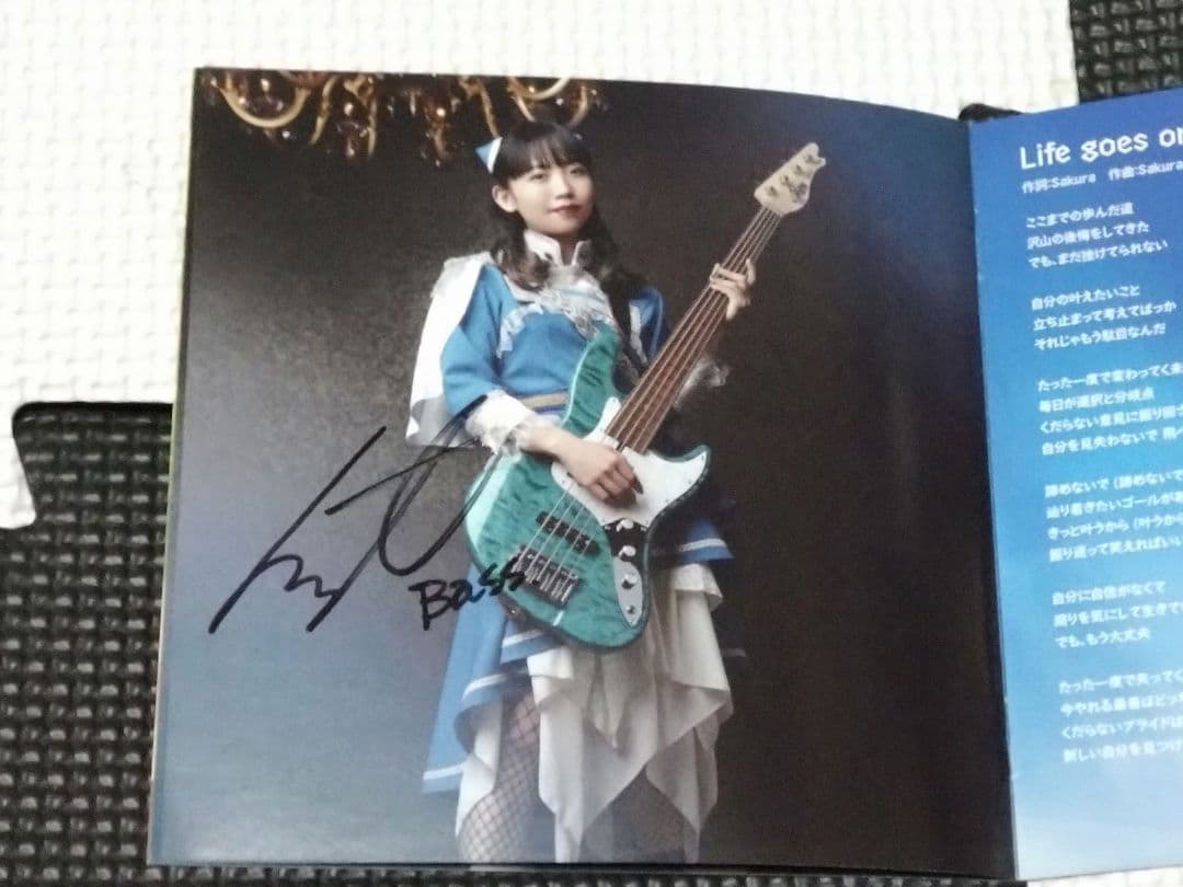 HAGANE 直筆サイン入り 『Life goes on』